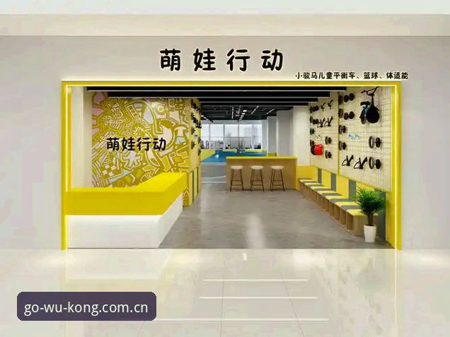 5大创新突破点：悟空体育平台如何重新定义运动体验新标准